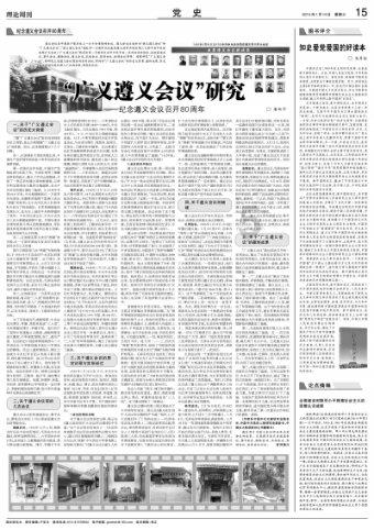 逃离拼图花园